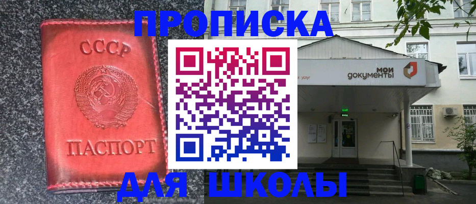 прописка поиск в Волхове