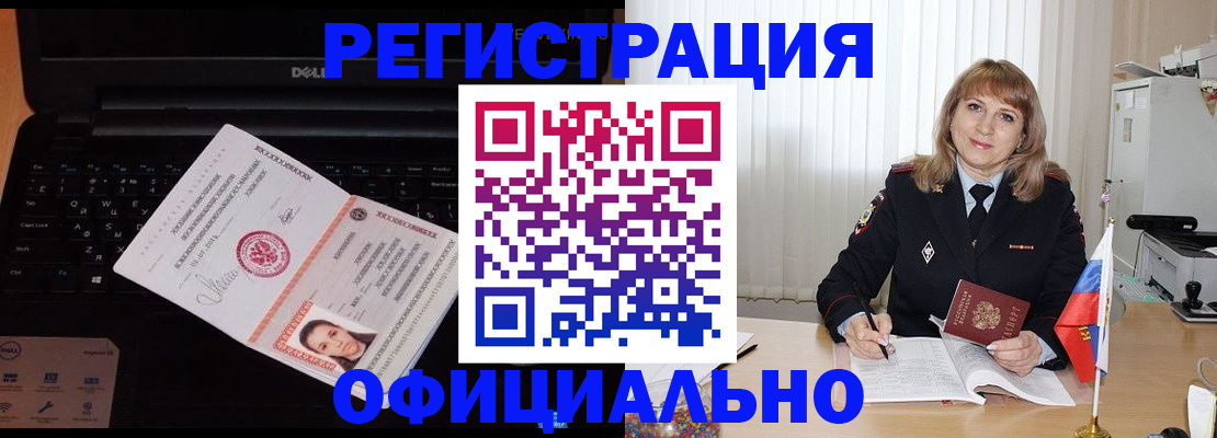 регистрация для школы в Волхове