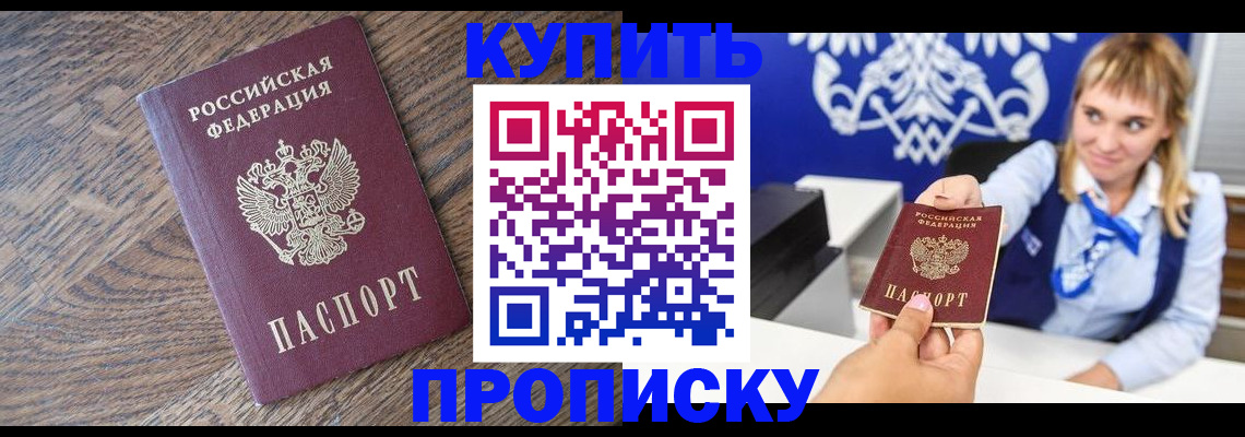 временная регистрация поиск в Волхове