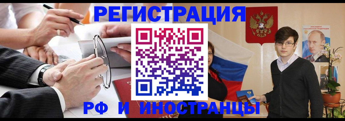 регистрация для дет. сада в Волхове